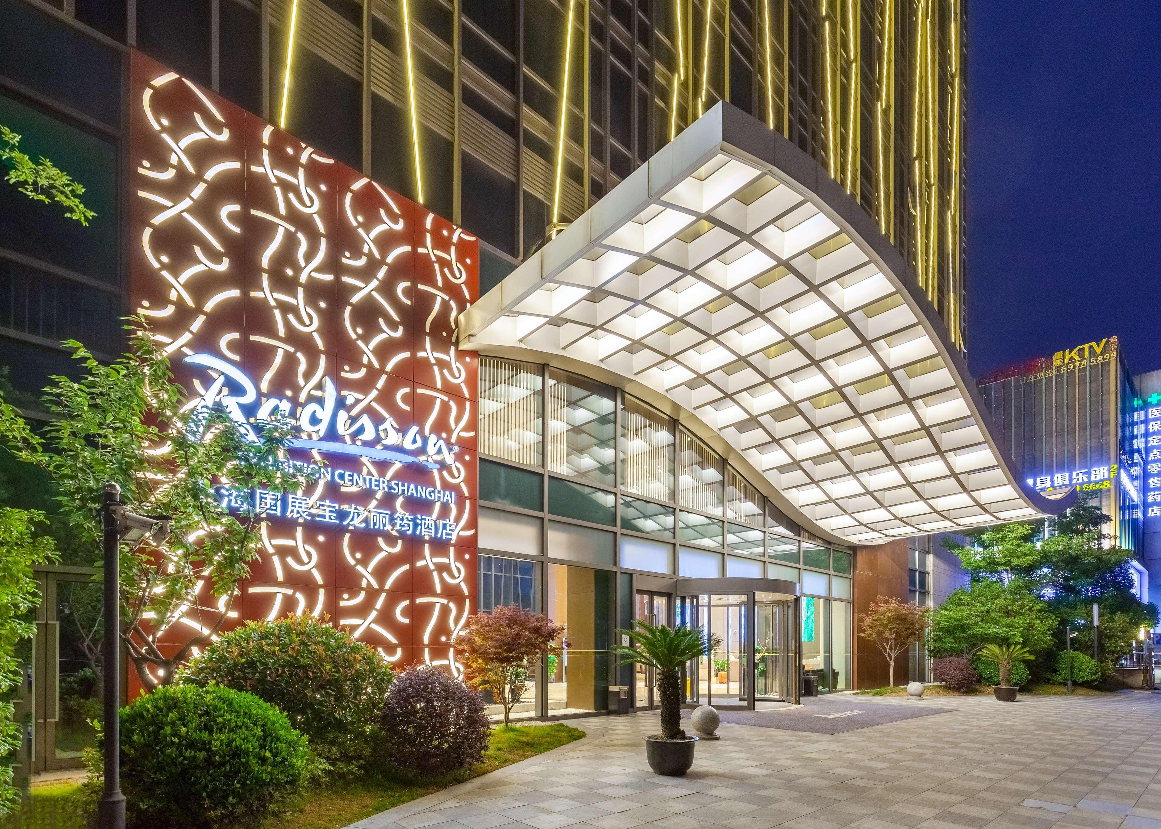 Radisson Exhibition Center Shanghai Extérieur photo