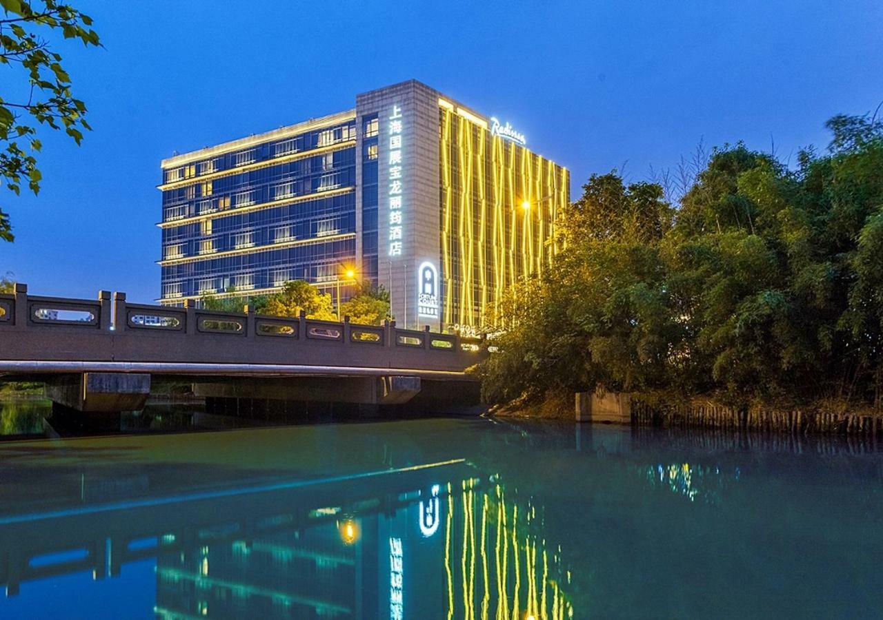 Radisson Exhibition Center Shanghai Extérieur photo