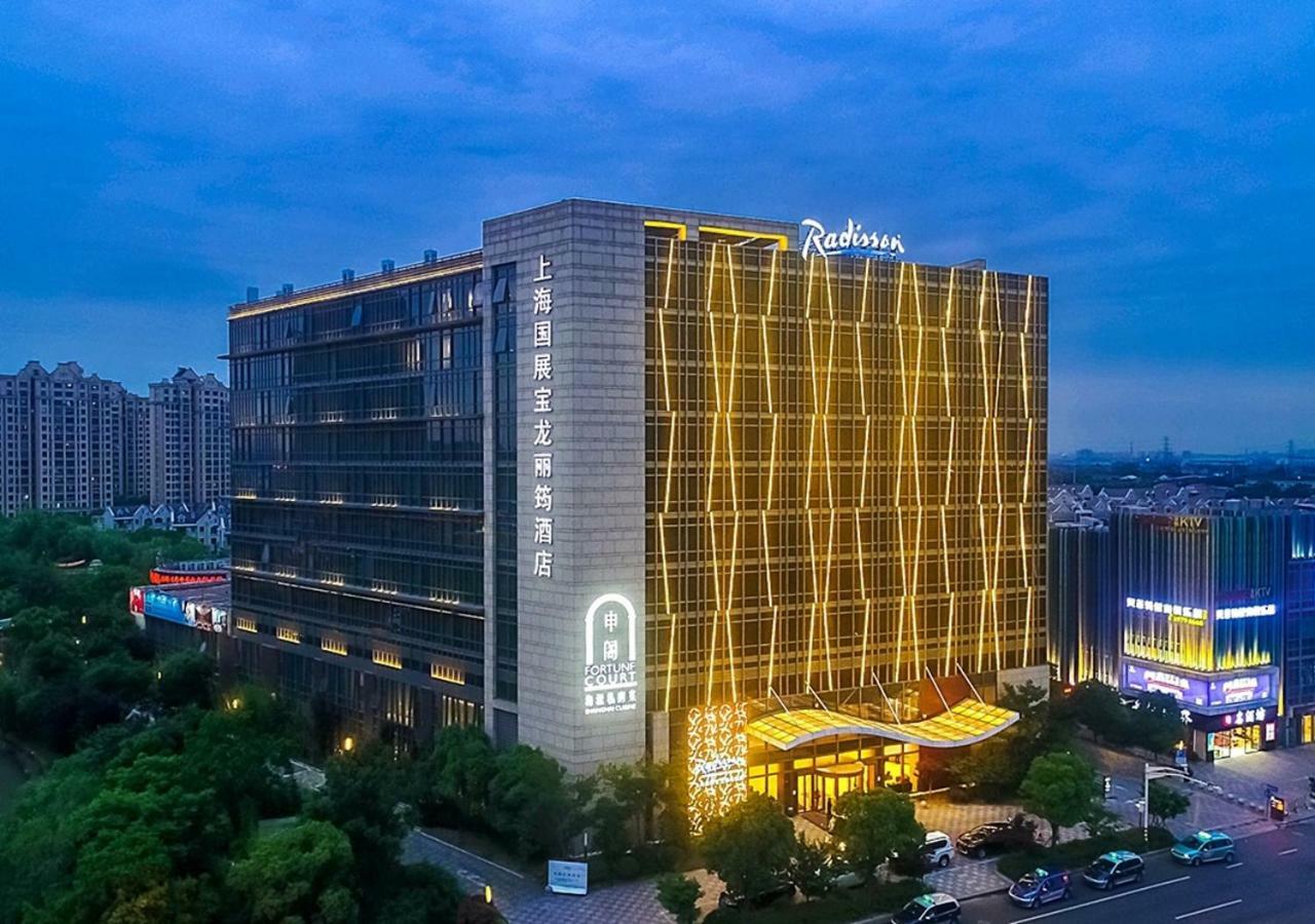 Radisson Exhibition Center Shanghai Extérieur photo