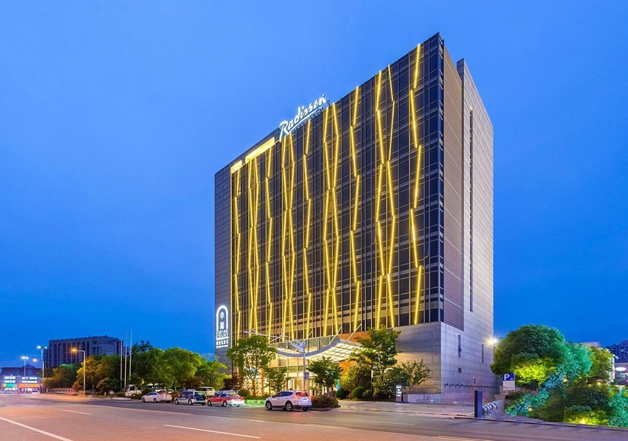 Radisson Exhibition Center Shanghai Extérieur photo